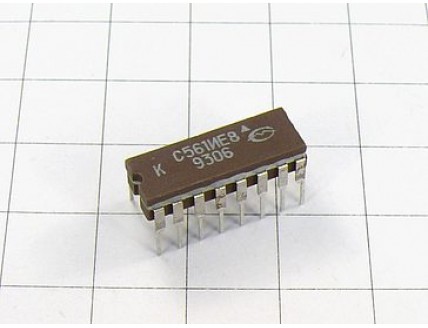 Микросхема КС561ИЕ8