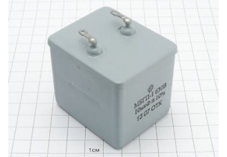 Конденсатор МБГП-1 10мкФ 630В 10%