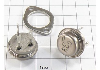 Транзистор П213 "5"