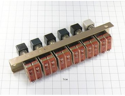 Переключатель ПК1-6 "5"