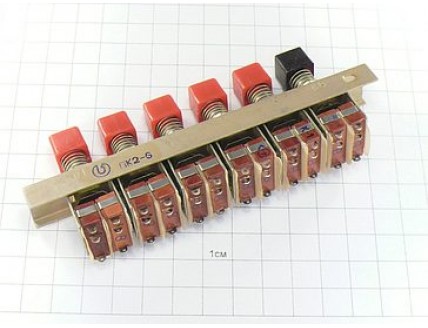 Переключатель ПК2-6 "5"