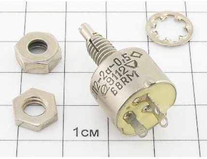 Резистор СП2-2А-0.5 68 Ом 20% 2-16 "5"