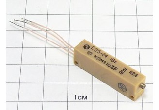 Резистор СП5-24 10К 10%