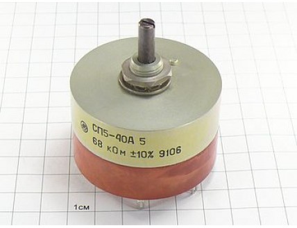 СП5-40А(ВС-2)5Вт 68К (10%)