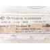 Вставка плавкая ВП2Б-1В 3.15А "5"
