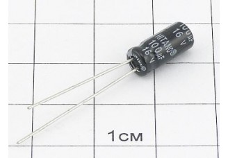 Конденсатор 100мкФ 16В 5x11 105°C