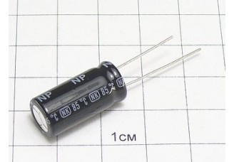 220мкФ 16В (10x21,неполярн.)