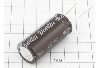 Конденсатор 150мкФ 400В 18x40 105°C