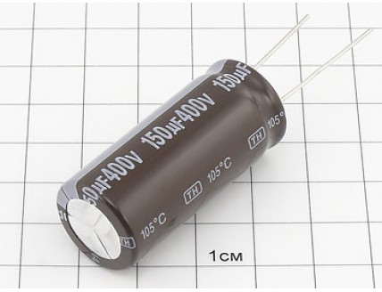 Конденсатор 150мкФ 400В 18x40 105°C