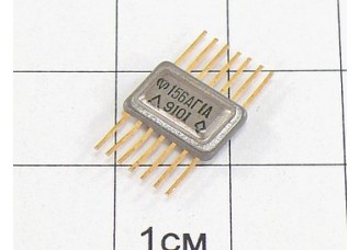Микросхема 156АГ1А