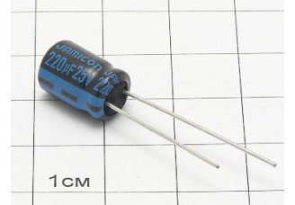 Конденсатор 220мкФ 25В 8x11 105°C