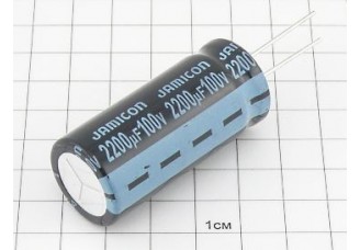 Конденсатор 2200мкФ 100В 22x50 105°C