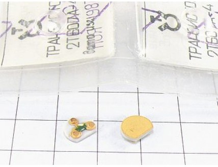 Транзистор 2Т607А-4