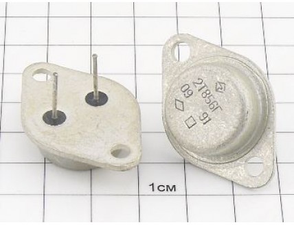 Транзистор 2Т856Г