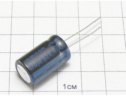 Конденсатор 470мкФ 63В 13x21 105°C