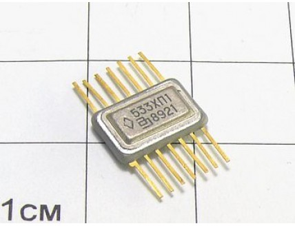 Микросхема 533ХП1