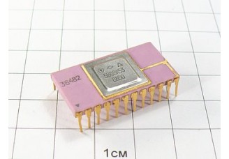 Микросхема 580ВИ53