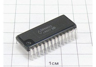 Микросхема 589ИК03