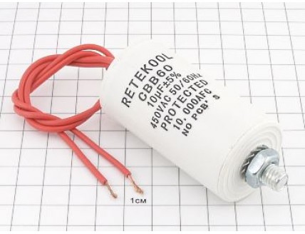 Конденсатор CBB60-G 10мкФ 450В