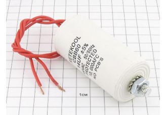 Конденсатор CBB60-G 14мкФ 450В
