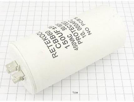 Конденсатор CBB60-A 150мкФ 450В