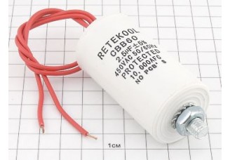 Конденсатор CBB60-G 2.5мкФ 450В