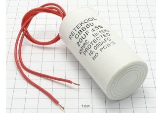 Конденсатор CBB60-K 20мкФ 450В