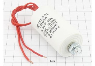 Конденсатор CBB60-G 6.3мкФ 450В