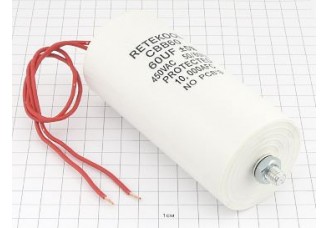 Конденсатор CBB60-G 60мкФ 450В