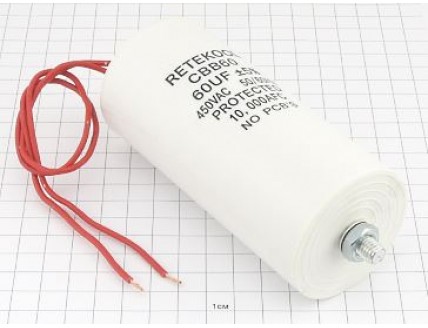 Конденсатор CBB60-G 60мкФ 450В