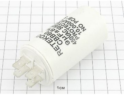 Конденсатор CBB60-А 9мкФ 450В