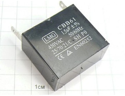 Конденсатор CBB61 1.5мкФ 450В