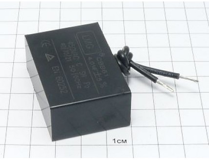 CBB61 4мкФ 450В (2провода)