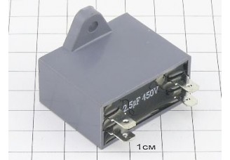 CBB611A 2.5мкФ 450В (4клеммы,фланец)