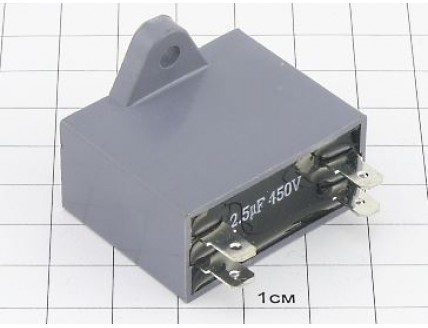 CBB611A 2.5мкФ 450В (4клеммы,фланец)
