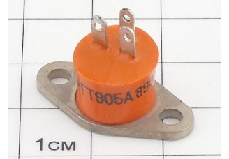 Транзистор ГТ905А