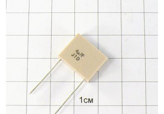 К10-47А Н90 4.7мкФ 50В