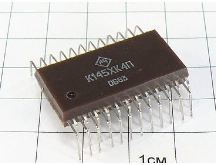 Микросхема К145ХК4П