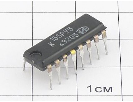 Микросхема К155РУ5