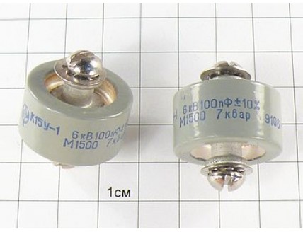К15У-1А -6кВ-100пФ±10%-М1500-7квар