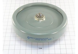К15У-1А-10кВ-1500пФ±20%-М1500-65квар