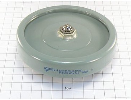 К15У-1А-10кВ-1500пФ±20%-М1500-65квар