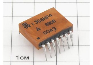 Микросхема К308НР4