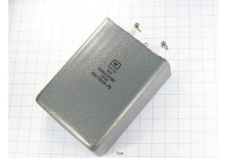К41-1А 0.25мкФ 4кВ 10%