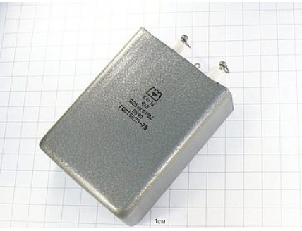 К41-1А 0.25мкФ 4кВ 10%