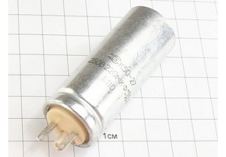 Конденсатор К50-27 220мкФ 250В