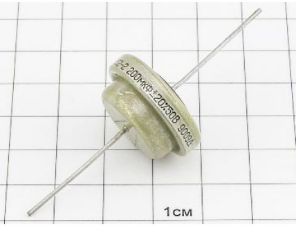 Конденсатор К52-2 200мкФ 50В 20% "5"