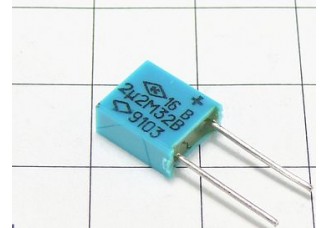 Конденсатор К53-16 2.2мкФ 32В 20% "5"