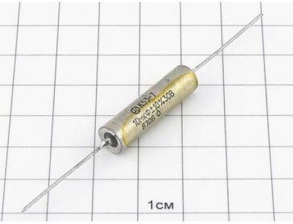 Конденсатор К53-7 10мкФ 30В 10% "5"
