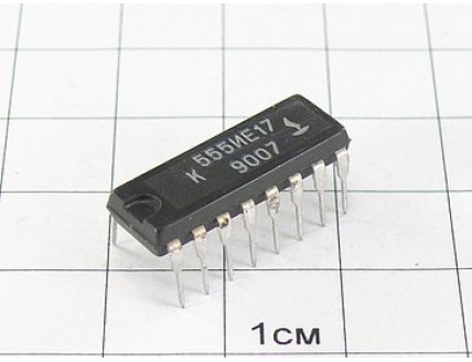 Микросхема К555ИЕ17